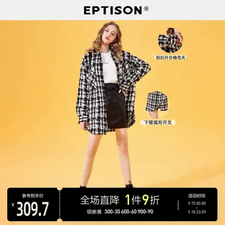 EPTISON外套女2023秋装新款小香风时尚高级感黑白格纹慵懒上衣ins图片