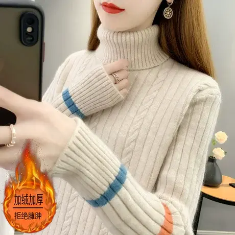 高领加绒毛衣女装冬季加厚2023新款爆款时尚洋气打底衫女秋冬内搭商品大图