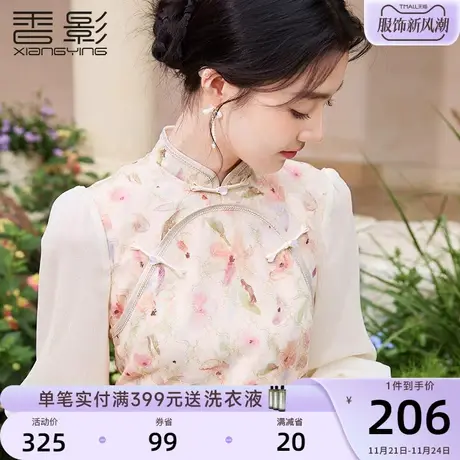 香影新中式旗袍改良年轻款2024春季新款国风粉色裙子盘扣连衣裙女商品大图