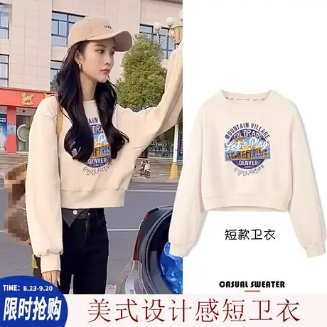 白色短款卫衣女小个子圆领2025新款爆款多巴胺秋冬穿搭无帽上衣潮商品大图