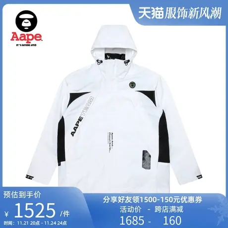 Aape旗舰店男装春秋可拆卸两件套马甲字母宽松连帽夹克7540XXJ商品大图