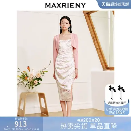 MAXRIENY欧式复古浪漫花朵吊带连衣裙修身显瘦开叉印花雪纺裙子图片