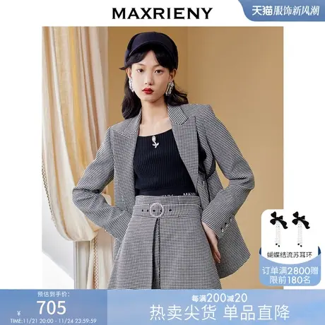 麦斯芮妮MAXRIENY提花logo针织衫秋装毛衫女上衣商品大图