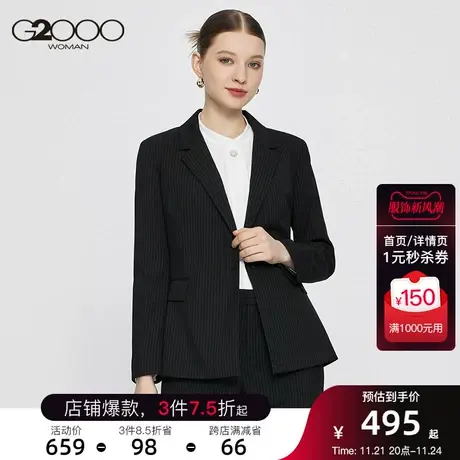G2000平驳领剪裁暗条纹2023年秋冬款商场新款可拆卸腰带正装西装图片
