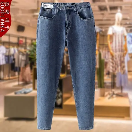 加肥加大码牛仔裤女2022新款老爹裤中年妈妈秋季时尚松紧腰小脚裤图片