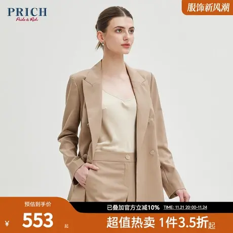 PRICH新收腰双排扣西装高端套装职场休闲西装外套女商品大图