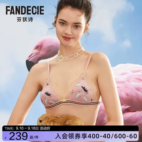 芬狄诗印花内衣女无钢圈睫毛蕾丝薄杯小胸三角杯文胸FB00268商品大图