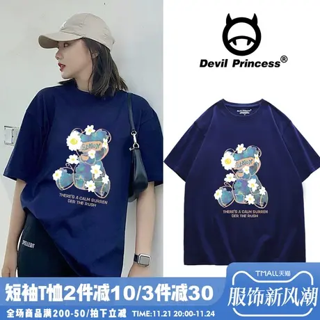 ins夏季韩版休闲藏蓝色纯棉短袖女t恤bm风百搭oversize圆领半袖潮商品大图