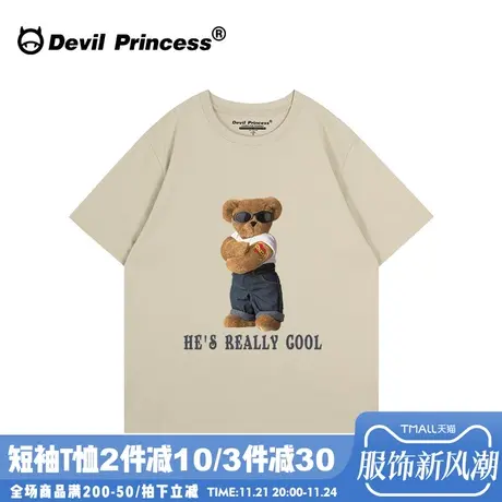 欧货大版潮牌正肩卡其色t恤女宽松小众超火无性别穿搭半袖上衣夏商品大图