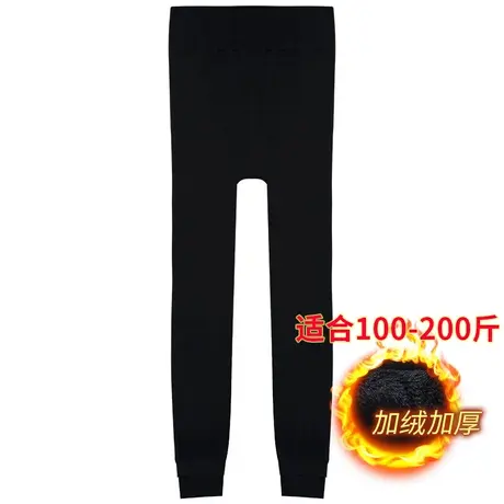 加厚加肥高弹力加绒保暖裤春冬外穿踩脚加大码胖mm打底裤黑色图片
