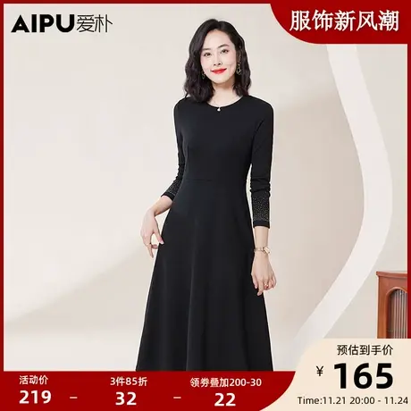 爱朴气质大码女装2023秋冬新款胖mm时尚休闲收腰打底厚款连衣裙商品大图