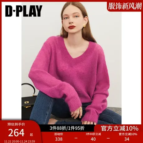 DPLAY冬新软糯马海毛云朵触感玫瑰紫V领针织衫针织套头衫商品大图
