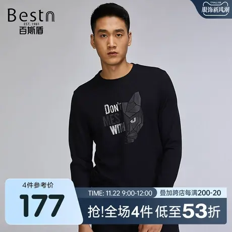 百斯盾男装长袖卫衣2023秋冬新款时尚休闲潮流舒适柔软圆领上衣图片