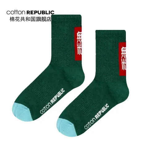 Cotton Republic/棉花共和国情侣中筒棉袜男士抽条提花短袜休闲袜商品大图