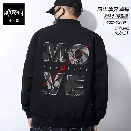 伟臣潮流大码男装轻薄棉服外套胖子加肥加大宽松棒球领秋冬薄棉衣商品大图