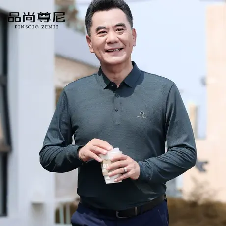 男士t恤长袖高端无痕弹力透气商务休闲polo衫中老年爸爸秋装上衣商品大图