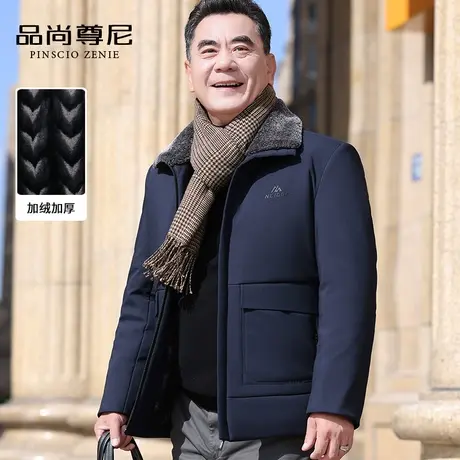 爸爸冬装外套加绒加厚商务绅士翻领简约大口袋棉衣棉袄男士中老年商品大图