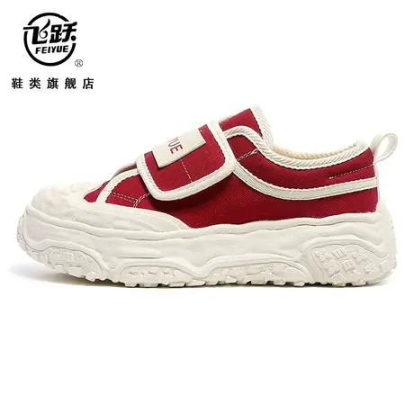 飞跃精选女2023春季新款休闲平底女鞋小白鞋百搭小众设计感潮商品大图