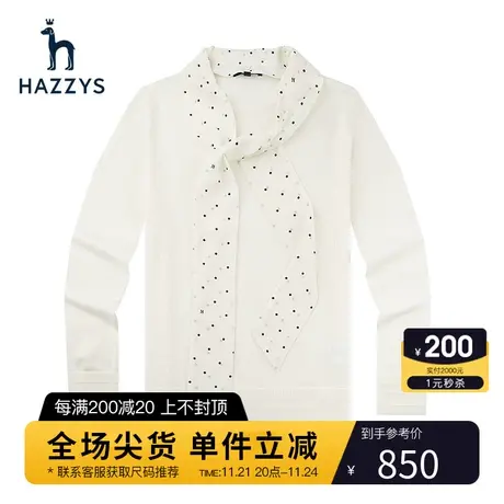 Hazzys哈吉斯羊毛衫新款女士官方洋气春秋季打底针织衫设计感毛衣图片