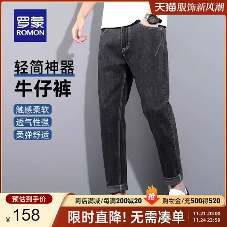 罗蒙男士时尚牛仔裤2023秋季新款商务简约弹力宽松小脚裤百搭长裤商品大图