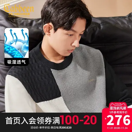 卡宾男装 石墨烯蓄热针织衫2023秋新款艺术拼接线衫潮流宽松毛衣H商品大图