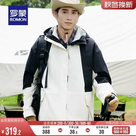 【男女同款】罗蒙连帽户外登山服衣服2023秋季新款冲锋夹克衫外套商品大图