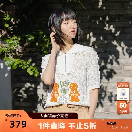 播夏季新款气质显瘦通勤百搭大翻领短袖毛衫女BDP2SD0676商品大图