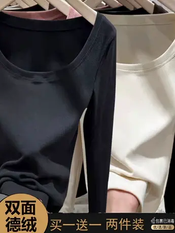 U领基础款纯色双面德绒打底衫女2023年早春新款叠穿内搭T恤上衣潮图片