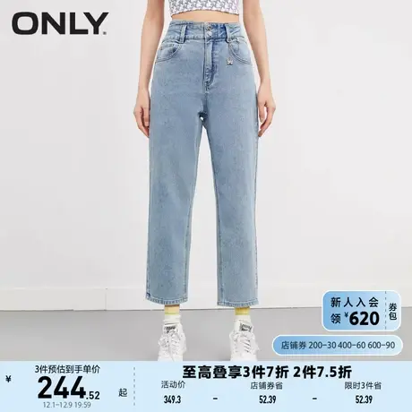 ONLY奥莱2023夏季新款休闲百搭高腰显瘦哈伦九分牛仔裤商品大图