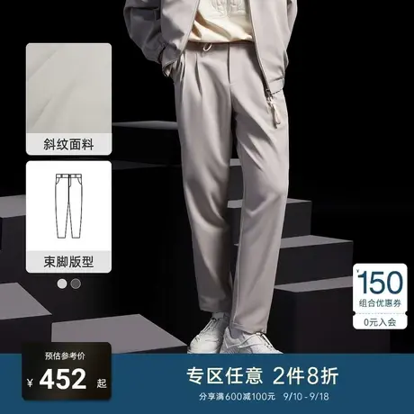 TRENDIANO官方男装秋季新款直筒休闲长裤男裤子商品大图