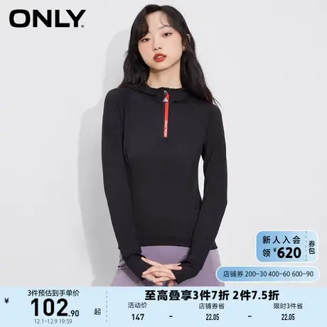 ONLY奥莱夏季吸湿速干时尚宽松显瘦连帽长袖T恤女商品大图