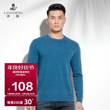 浪登男士圆领羊毛衫2023冬季新款时尚厚款保暖打底上衣针织毛衣男商品大图