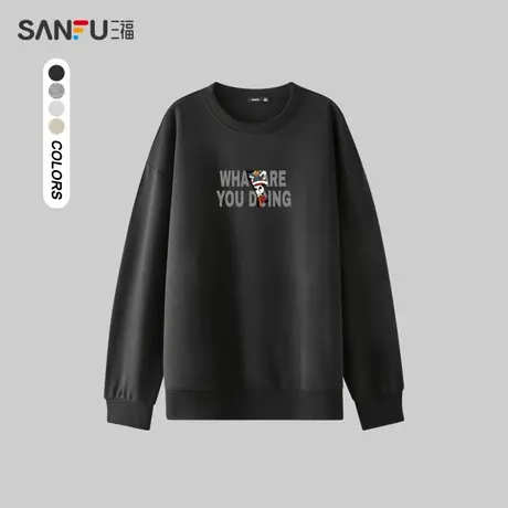 三福2023秋男士都市圆领卫衣  国潮简约宽松熊猫舞狮字母476061商品大图