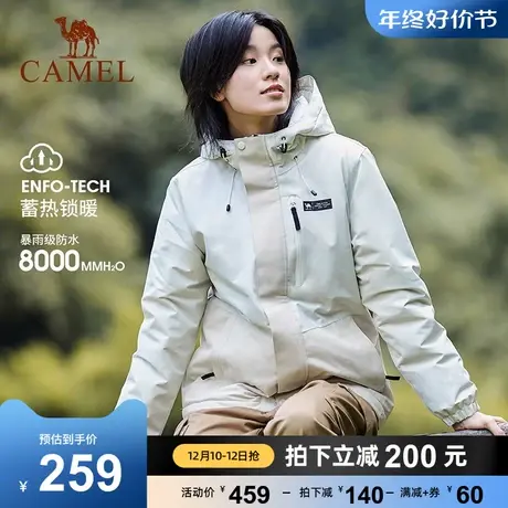 骆驼山系棉服夹棉一体冲锋衣外套男女户外防风防水保暖登山服装商品大图