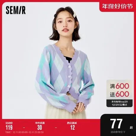森马针织衫女短款菱格复古2022春新款花边v领撞色开衫女生学院风图片