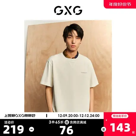 GXG男装 肌理系列领口设计时尚印花圆领短袖T恤 2023年夏季新品商品大图