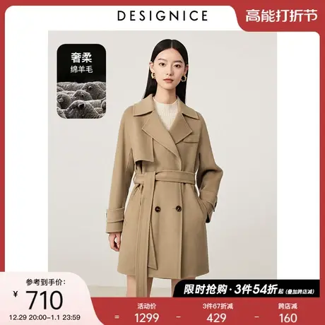 迪赛尼斯2023年冬通勤风高级感通勤全羊毛大衣长袖纯色毛呢外套女商品大图