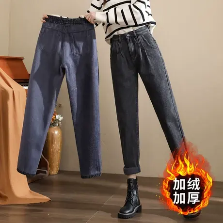 唐狮23秋冬季新款女牛仔裤加绒加厚哈伦宽松潮流时尚老爹裤子TJ商品大图