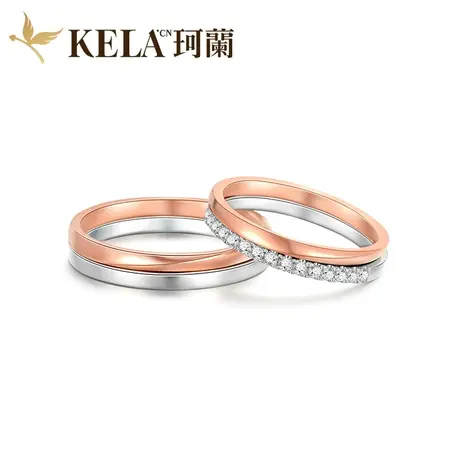 珂兰 18K玫瑰金钻石戒指情侣对戒男女求婚结婚戒指叠戴婚戒正品 P图片