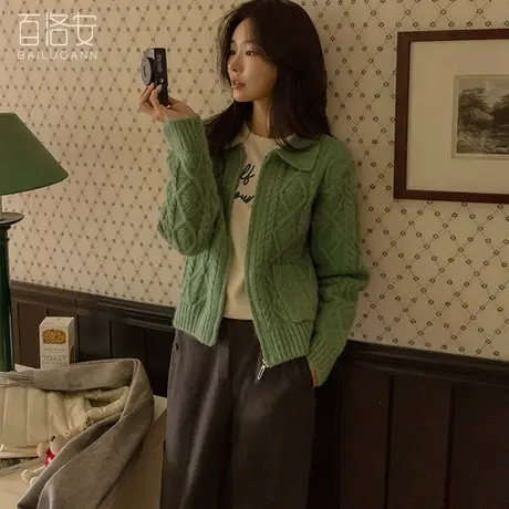 百洛安拉链翻领针织衫女外搭开衫上衣2024春新时尚绞花毛衣短外套图片