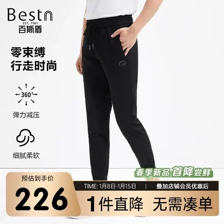 百斯盾男装休闲裤2025年春夏款时尚弹力显瘦亲肤透气舒适慢跑裤商品大图