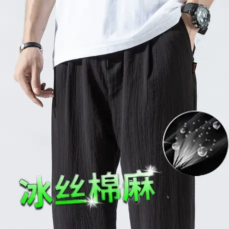 男士亚麻休闲裤2020新款夏季冰丝薄款长裤宽松直筒棉麻男裤子秋季商品大图