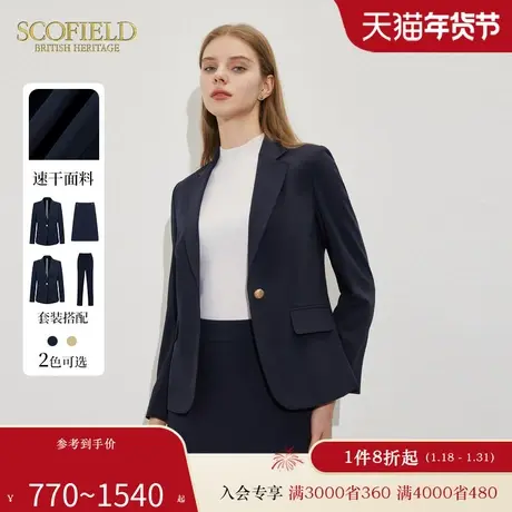 【速干】Scofield女装OL通勤小西装商务外套上衣夏季西装图片
