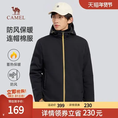 骆驼男装棉服男秋冬季2023新款棉衣立领连帽加厚保暖防风夹克外套商品大图