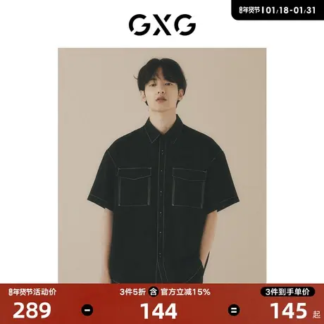 GXG男装 黑色口袋设计工装潮流休闲时尚短袖衬衫 2024年夏季热卖图片