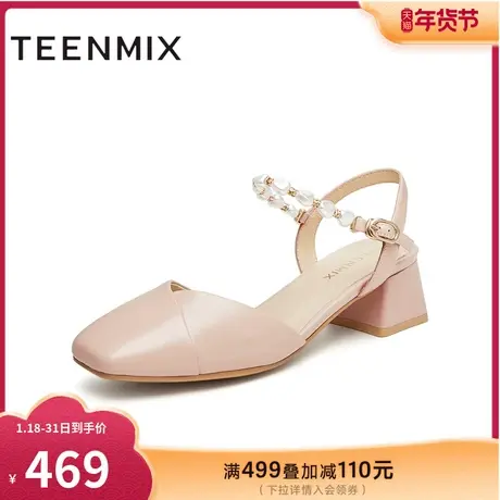 天美意包头后空粗跟凉鞋女外穿时装凉鞋高跟鞋夏新款BI771BH4图片