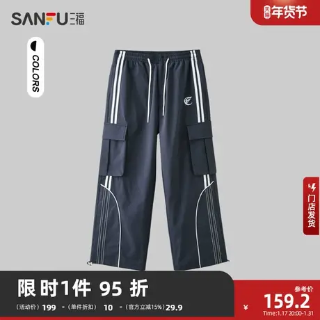 三福2024春季男士工装口袋休闲裤 运动风宽松直筒长裤男482245商品大图