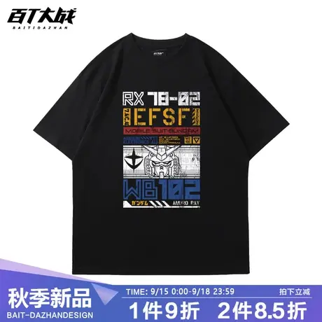 高达衣服男短袖美式复古机动战士夏季男款oversize纯棉2023新款商品大图