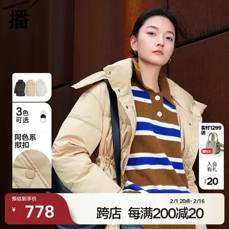 播鹅绒服冬新款门襟锯齿绗线中腰处抽绳设计羽绒服女BDP4RD0850图片