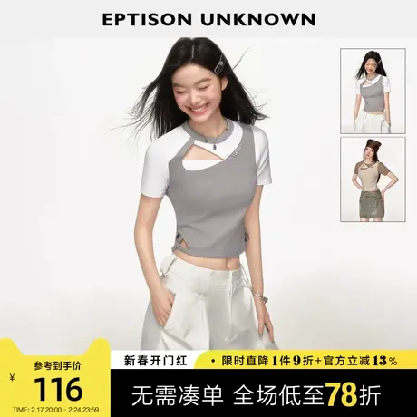 EPTISON短袖T恤女2024夏季新款短款修身设计感美式甜辣别致小上衣图片